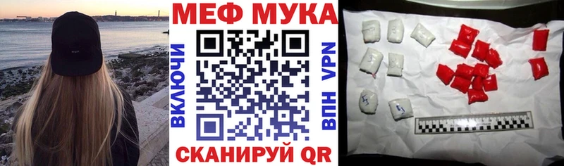 Сколько стоит Партизанск Alpha PVP Мефедрон ГАШ МАРИХУАНА