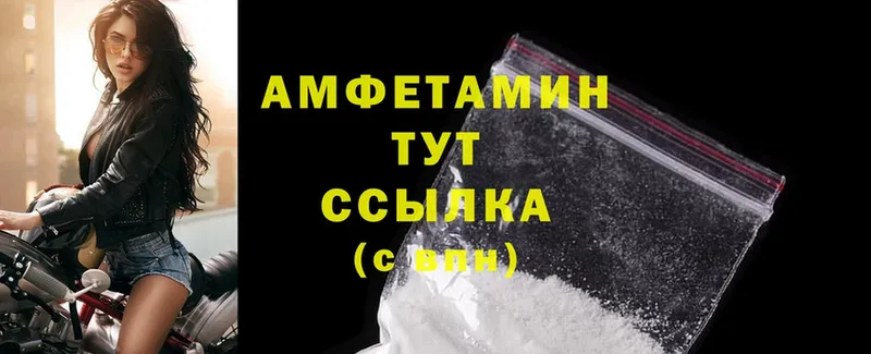 Amphetamine 97%  что такое наркотик  Партизанск 