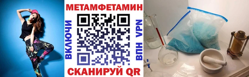 хочу   Партизанск  Amphetamine 97% 