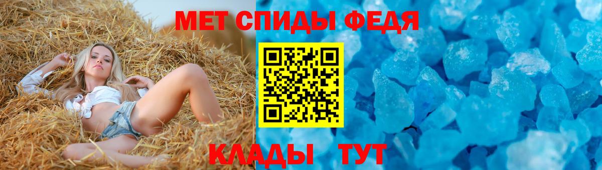 АМФ  Партизанск  АМФ Розовый  АМФЕТАМИН 