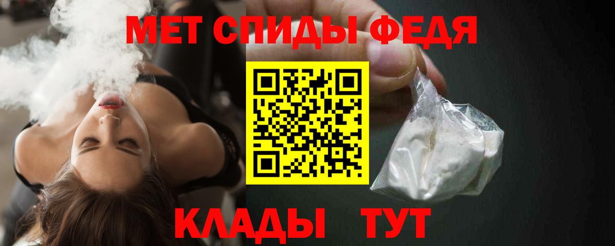 АМФ Розовый Партизанск