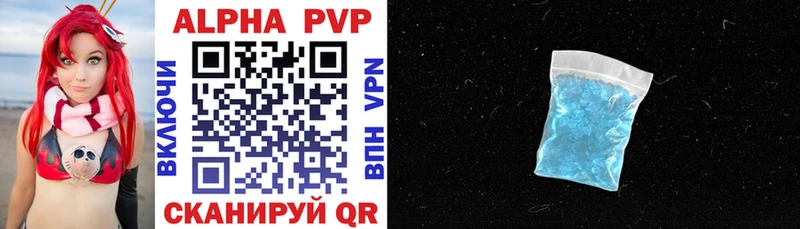 Alpha PVP крисы CK Партизанск