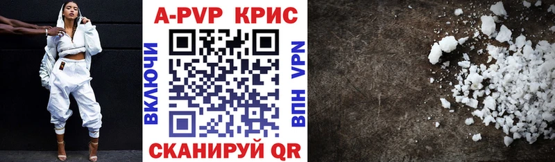 A-PVP СК КРИС  Партизанск 