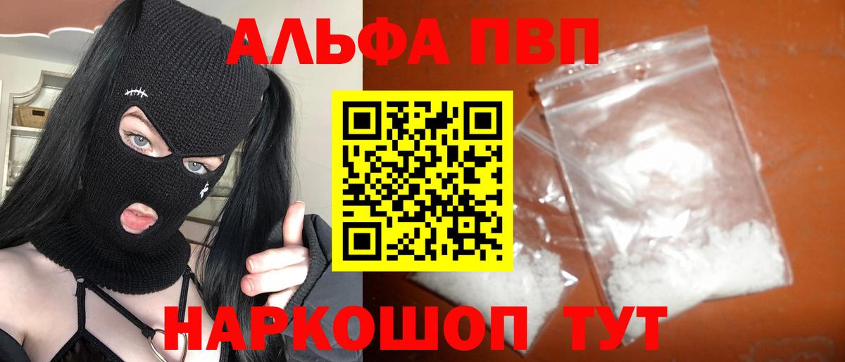 Амфетамин Партизанск
