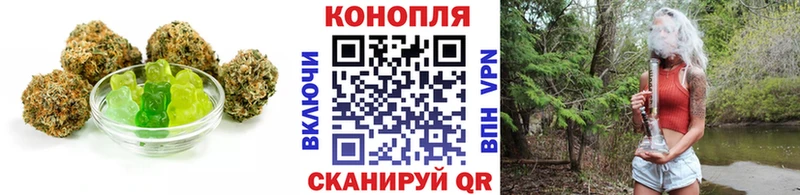 Печенье с ТГК конопля  Партизанск 