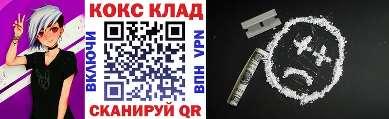 Cocaine 99%  ссылка на мегу вход  Партизанск 