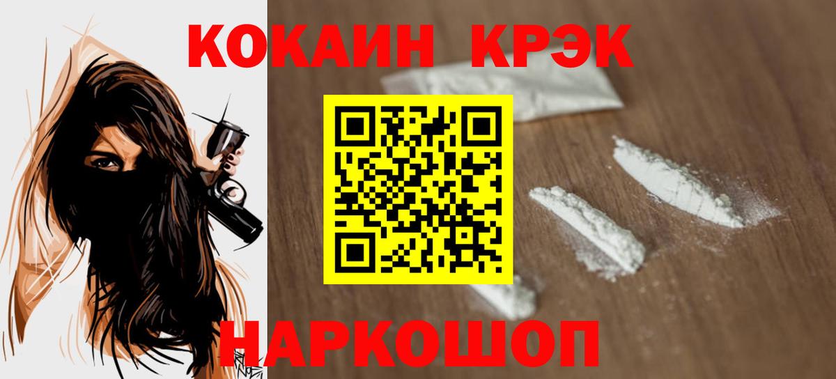 COCAIN Перу Партизанск