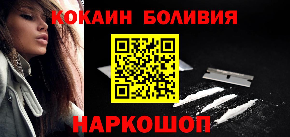 COCAIN  Партизанск  Cocaine Колумбийский  КОКАИН VHQ 