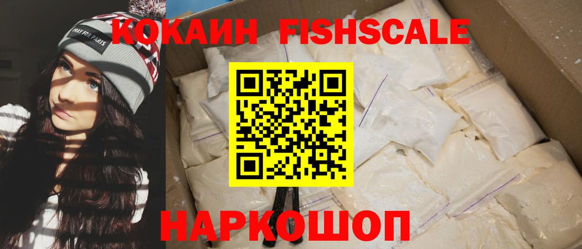 КОКАИН 99% Партизанск