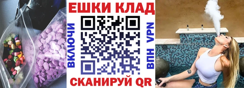 mega tor  Партизанск  Экстази VHQ  как найти наркотики 
