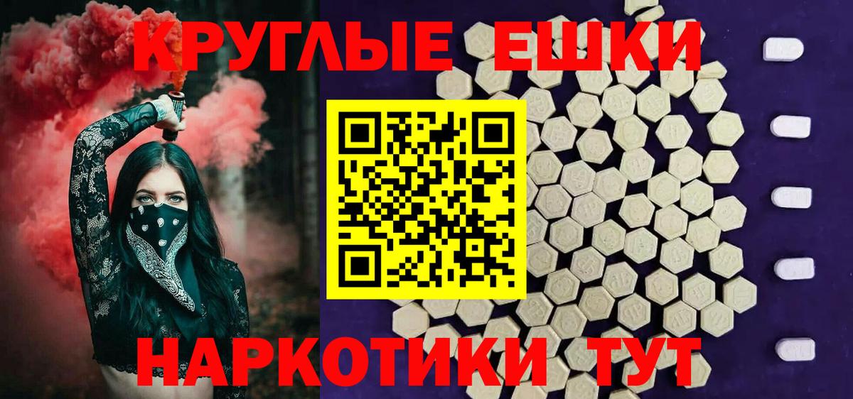 ЭКСТАЗИ VHQ  Вход с VPN  Ecstasy  Ecstasy VHQ  Партизанск 