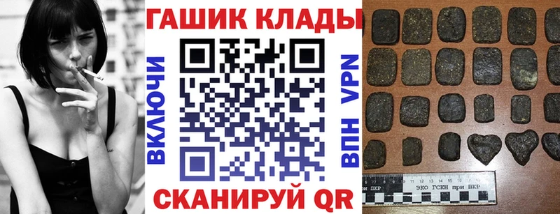 ГАШИШ индика сатива mega онион Партизанск