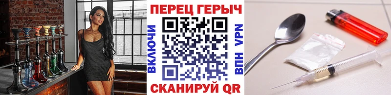 Героин Heroin  Партизанск 