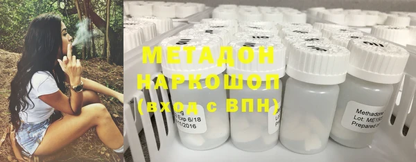 марки nbome Новозыбков