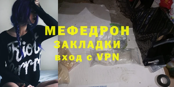стафф Нязепетровск