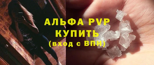 кокаин перу Нягань