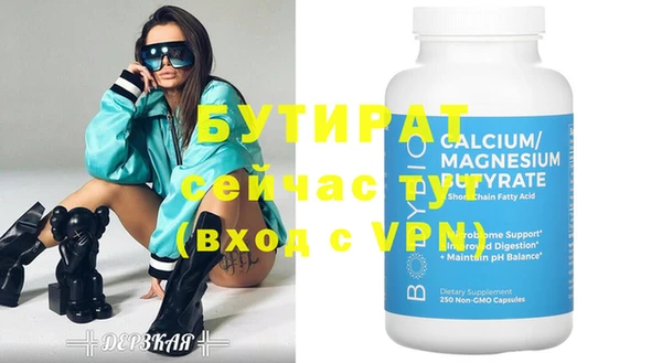 стафф Нязепетровск