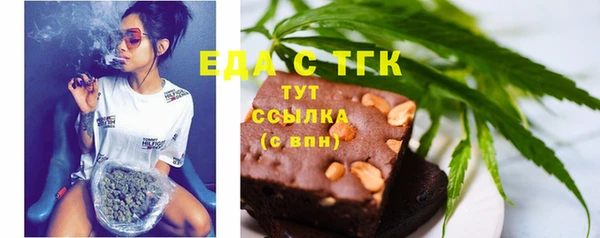 кокаин перу Нягань