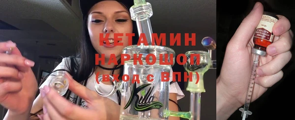 стафф Нязепетровск