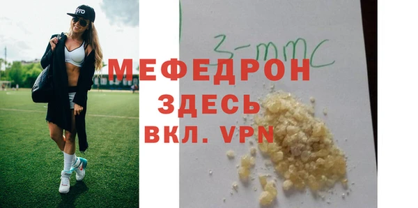 мдпв Няндома