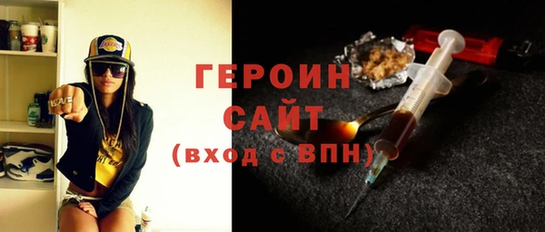 кокаин перу Нягань