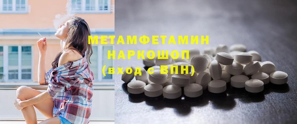 кокаин перу Нягань