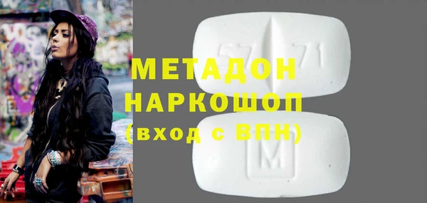 кокаин перу Нягань