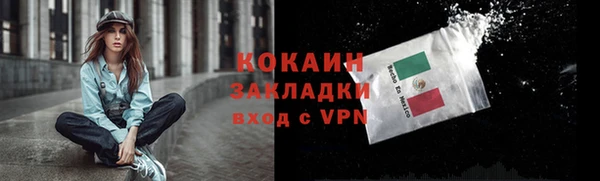 стафф Нязепетровск