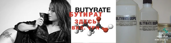 марки nbome Новозыбков