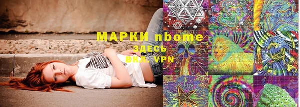 стафф Нязепетровск