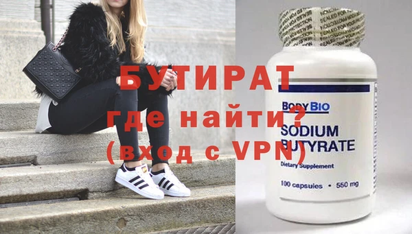 стафф Нязепетровск