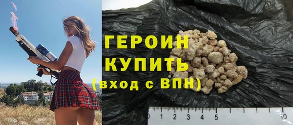 тгк Новокубанск