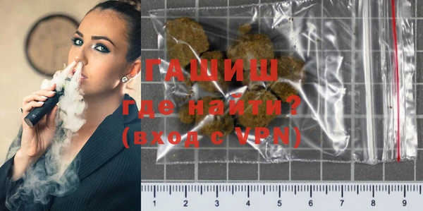 тгк Новокубанск