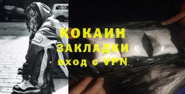 кокаин перу Нягань