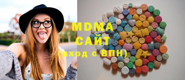 стафф Нязепетровск