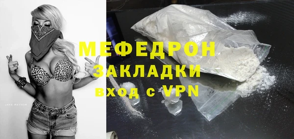 марки nbome Новозыбков