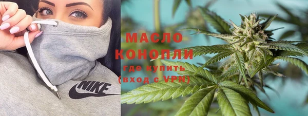 тгк Новокубанск
