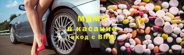 марки nbome Новозыбков
