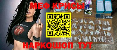 скорость Абакан