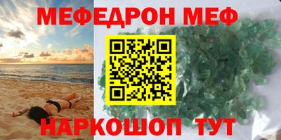 скорость Абакан