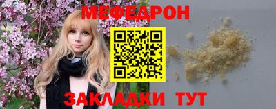 марихуана Волгодонск