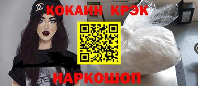 индика Абинск