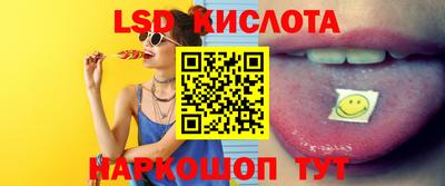 марихуана Волгодонск