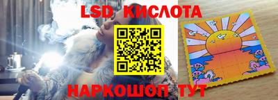 марихуана Волгодонск