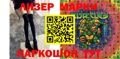 марихуана Волгодонск