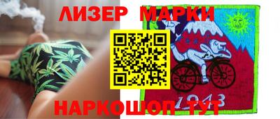 дистиллят марихуана Абинск