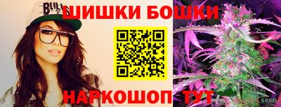 марихуана Волгодонск