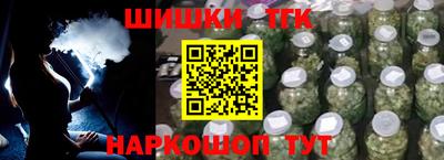 марихуана Волгодонск