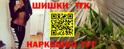 дистиллят марихуана Волжск