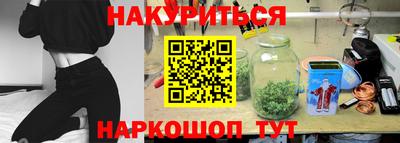 марихуана Волгодонск